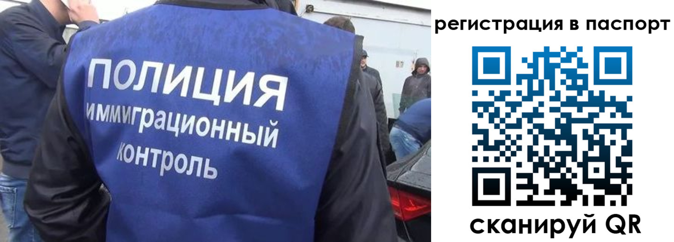 временная регистрация законно в Пугачёве