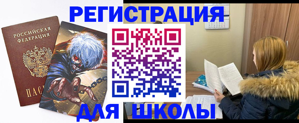 временная регистрация собственник в Пугачёве